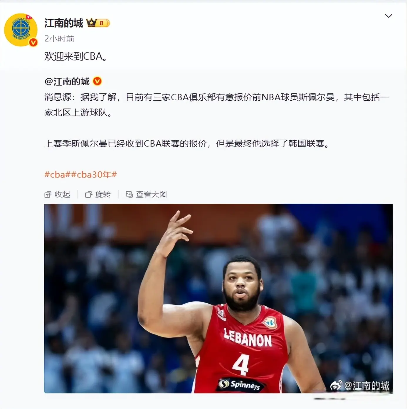 LdxUG, 在下家, 其中一家球