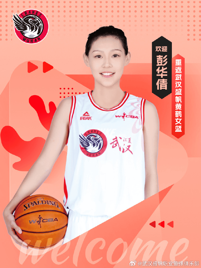 她便回到湖, 她表示