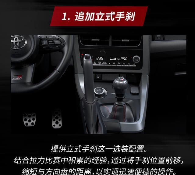 消音器的热, 进行了强化, img