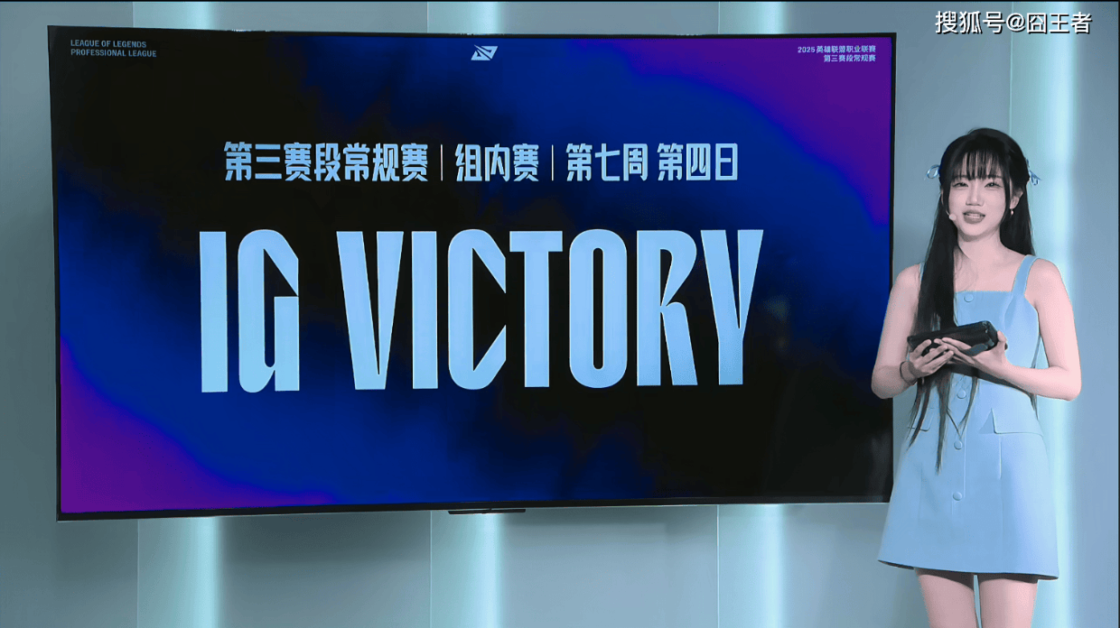 希维尔偷龙, em, IG上路多