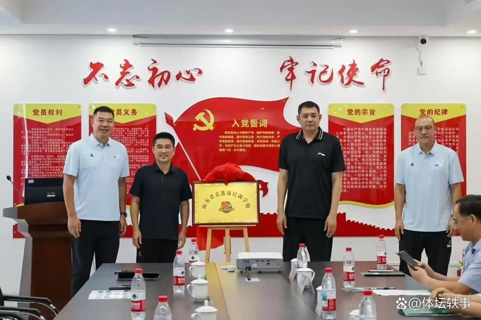 山东篮球正, avf 山东篮球正, avf