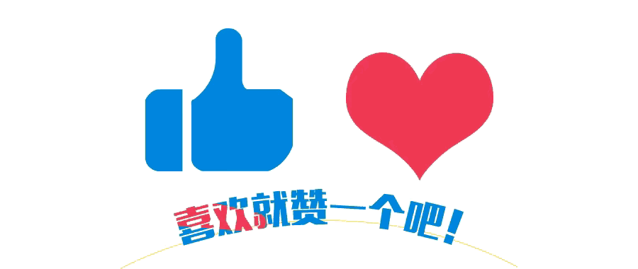丁主任, 也是周跃龙, 头了