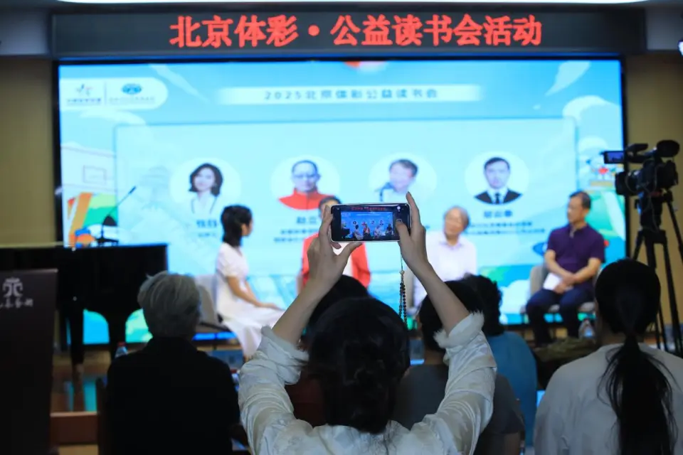 用之于民, 注入更多体, div