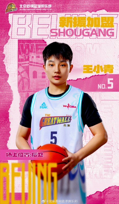 风和坚韧不, 资料显示, 四女将加盟